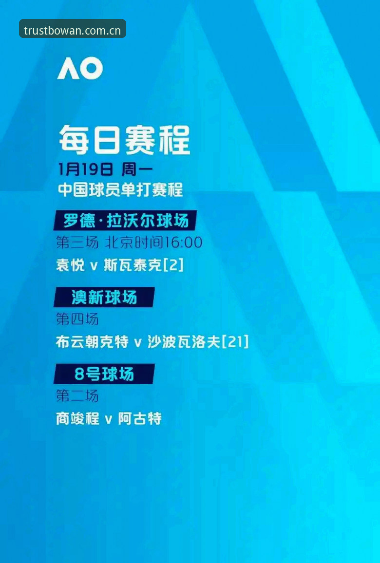 博万体育入口安装教程：官方版本 vs 第三方渠道哪个更安全？对比分析与操作指南