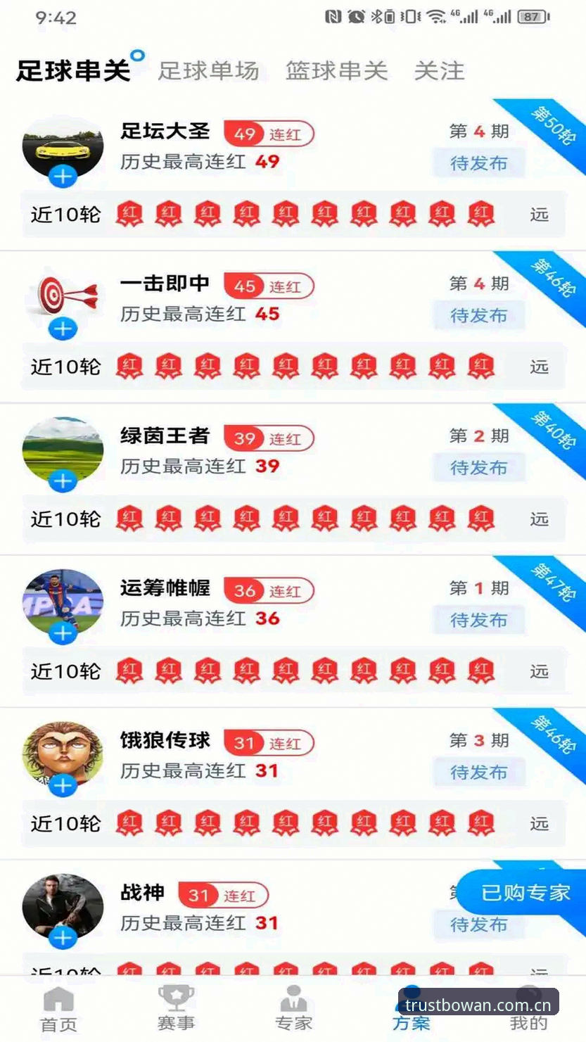 博万体育更新下载不了怎么办？最新版本获取全攻略
