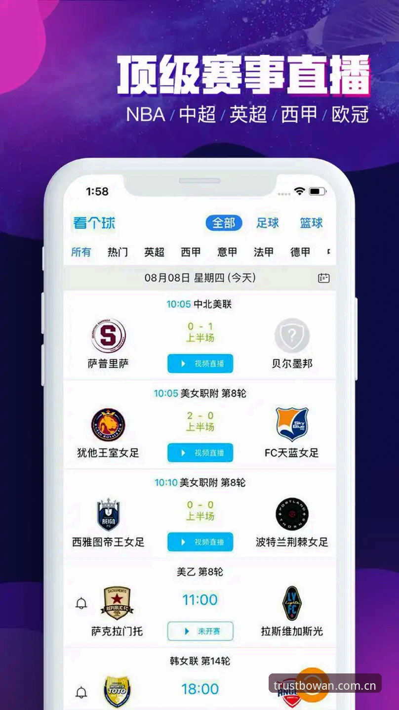 博万体育网页版手机版深度评测：移动端体育娱乐体验的全新升级