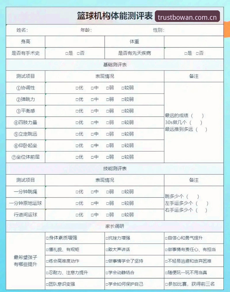 博万体育最新活动深度评测：老用户亲测，这些福利值得关注